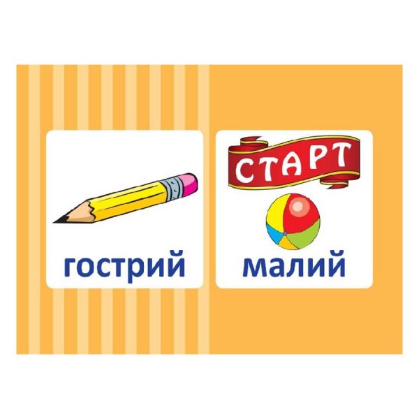 Обучающая настольная игра Домино Антонимы НД038 дидактический материал Обучающая настольная игра Домино Антонимы НД038 дидактический материал