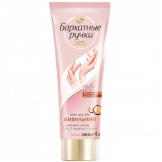 Крем для рук Silky Hands Питательный 72 мл (8714100710081)