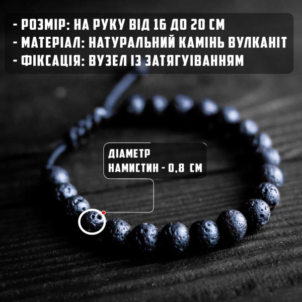 Браслет мужской из натурального камня MOUNT черный на шнурке (1095835170) Браслет мужской из натурального камня MOUNT черный на шнурке (1095835170)