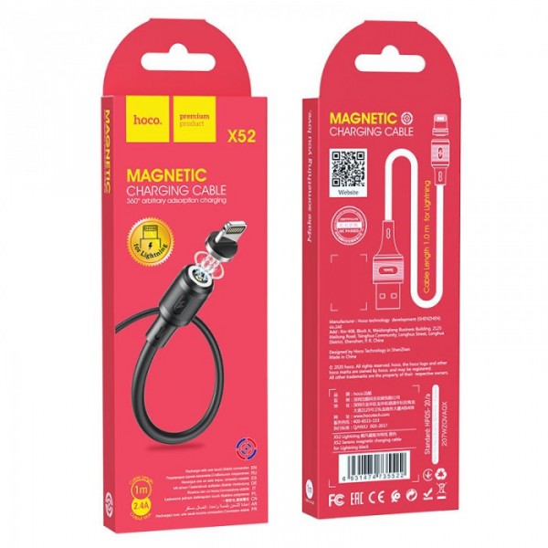 Кабель магнитный USB на Lightning HOCO X52 Sereno для зарядки Чёрный (59743) Кабель магнитный USB на Lightning HOCO X52 Sereno для зарядки Чёрный (59743)