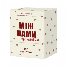 Карточная игра "Между нами Про любовь 2.0" 0029MG