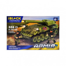 Конструктор Армия IBLOCK PL-921-489 с фигурками (Акация)