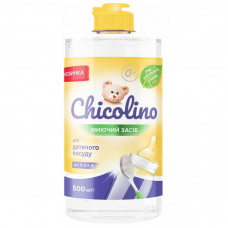 Средство для ручного мытья посуды Chicolino для детской посуды 500 мл (4823098413721)