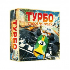 Настольная игра Lord of Boards Турбо: Жара на треке (Heat: Pedal to the metal) (LOB2301UA)