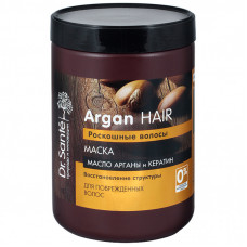 Маска для волос Dr. Sante Argan Hair Аргановое масло и кератин 1000 мл (4823015933103)