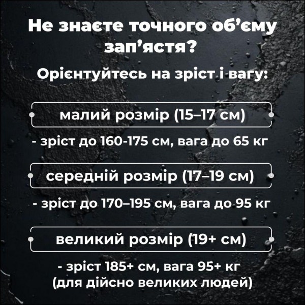 Браслет мужской кожаный BLACK SUN черный 17-19 см (длина 21 см) (2653849918)