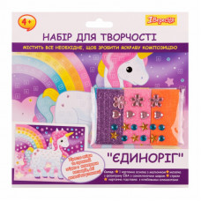 Набор для творчества 1 вересня Единорог Аппликация мозаика из фоамирана ЭВА и стразов (954573)