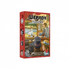 Настольная игра Geekach Games Шерлок. Подделка (The Forgery) украинский (GKCH117S43)