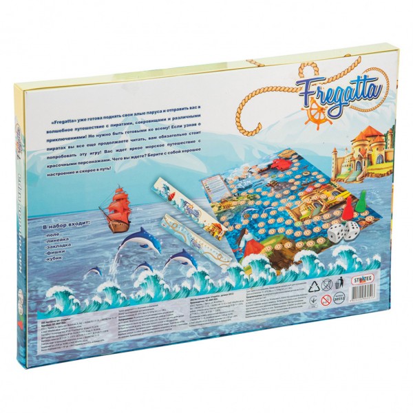 Настольная Игра-бродилка "Fregatta" 30552 (рус.) Настольная Игра-бродилка "Fregatta" 30552 (рус.)