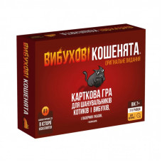 Настольная игра Rozum Взрывные котята: Оригинальное издание (Exploding Kittens: Original) (укр.) (EKIEK01UA)