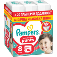 Подгузники Pampers Active Baby Pants Розмір 8 (17+ кг) 112 шт (8006530315661)