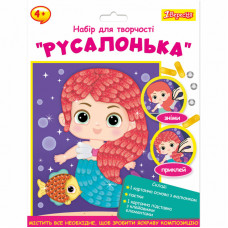 Набор для творчества 1 вересня Русалочка Аппликация фигурными пайетками (954586)