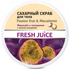 Скраб для тела Fresh Juice Passion Fruit & Macadamia сахарный 225 мл (4823015936425)