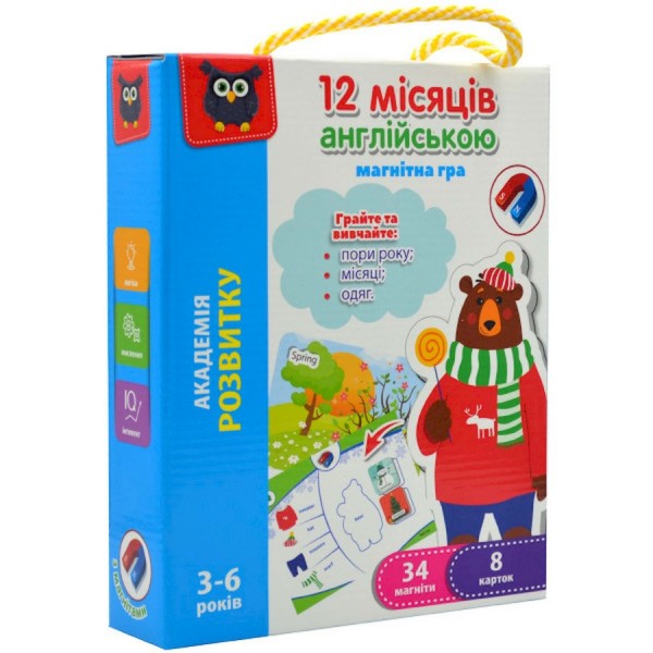 Игра развивающая "Английский. 12 месяцев" VT5411-10 магнитная