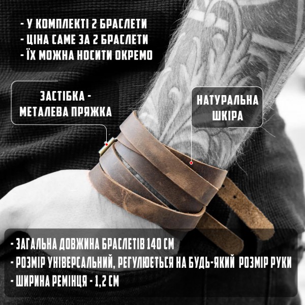 Мужской коричневый браслет на руку OLDCRAFT 140 6 витков (145721989) Мужской коричневый браслет на руку OLDCRAFT 140 6 витков (145721989)