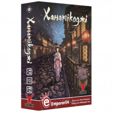 Настольная игра Geekach Games Ханамикоджи (Hanamikoji) (GKCH080HN)