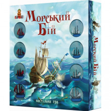 Настольная игра Морской бой 800064 стратегическая