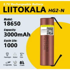 Аккумулятор высокоточный 18650, LiitoKala HG2-N, 3000mah, с контактами под пайку, ОРИГИНАЛ (135024)