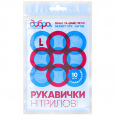 Перчатки хозяйственные Добра Господарочка нитриловые синие L 10 шт. (4820086522335)