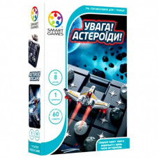 Настольная игра Smart Games Внимание! Астероиды! (SG 426 UKR)