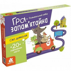 Детские развивающие карточки "Мир вокруг" 1664001, 20 карточек