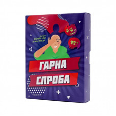 Настольная игра Fun Games Shop Хорошая попытка, украинский (FGS26 укр)
