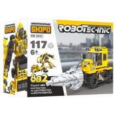 Конструктор KB 204A стройтехника (Буровая машина)