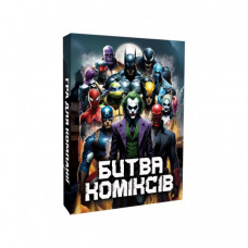 Настольная карточная игра "Битва комиксов" PLR-0016