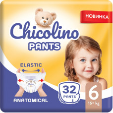 Подгузники Chicolino Pants Размер 6 (16+ кг) 32 шт (4823098413462)