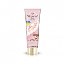 Крем для рук Silky Hands Питательный 72 мл (8720633003965)