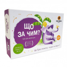Настольная игра Така Мака Что за чем (130001-UA)