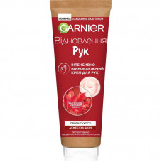 Крем для рук Garnier Skin Naturals Интенсивно восстанавливающий Против сухости 75 мл (3600540497826/3600542561426)