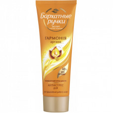 Крем для рук Silky Hands Королевская аргана 72 мл (8714100711620)