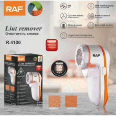 Аккумуляторная машинка для удаления катышков (катышек) Lint Remover RAF R.4100 (133574)