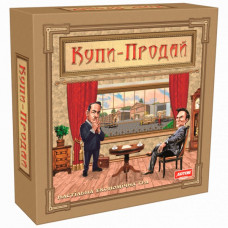 Настольная игра "Купи-Продай" 1021 экономическая