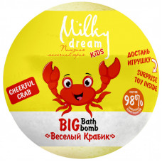 Бомбочка для ванны Milky Dream Kids Веселый краб 190 г (4820205302404)