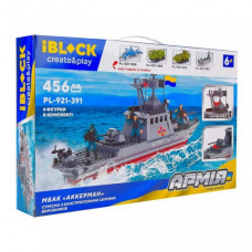 Конструктор детский АРМИЯ МБАК "АККЕРМАН" IBLOCK PL-921-391, 456 деталей