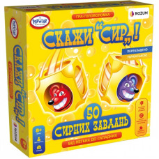 Настольная игра Rozum Скажи "Сир"! (R002UA)