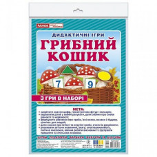 Дидактическая игра "Грибная корзина" 15211036, 2 поля для игры