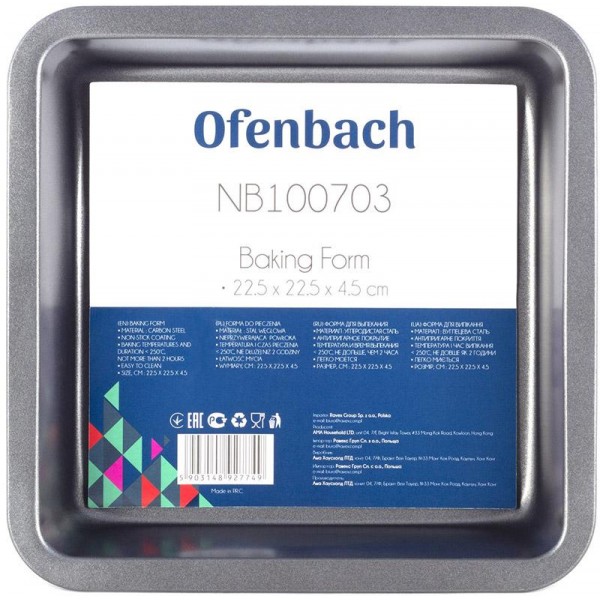 Форма для випічки Ofenbach Baking Form 22.5х22.5х4.5см з антипригарним покриттям, квадратна (38984) Форма для випічки Ofenbach Baking Form 22.5х22.5х4.5см з антипригарним покриттям, квадратна (38984)