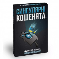 Настольная игра Rozum Взрывные котята: Сингулярные котята (Imploding Kittens) (укр.) (EKIEK03UA)