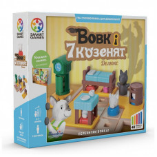 Настольная игра Smart Games Волк и семь козлят (SG 027 UKR)
