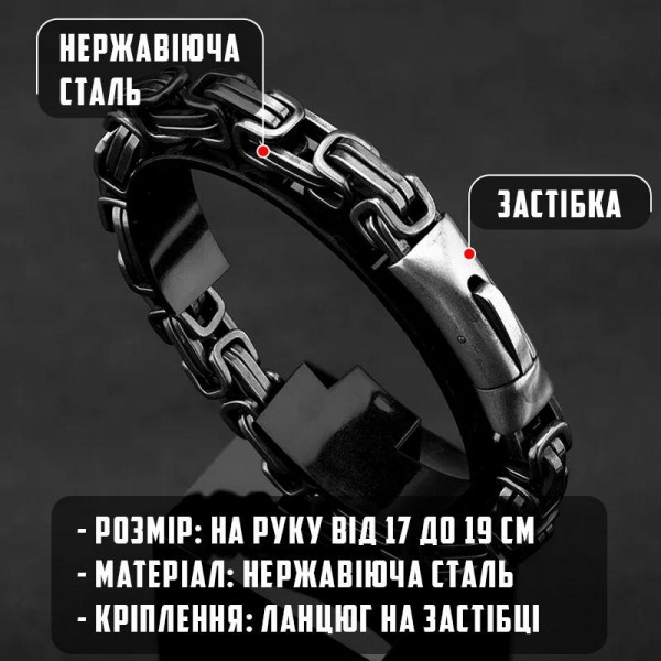 Браслет мужской стальной SQUAD из нержавеющей медицинской стали серебристый 16 -18 см (2459448801)