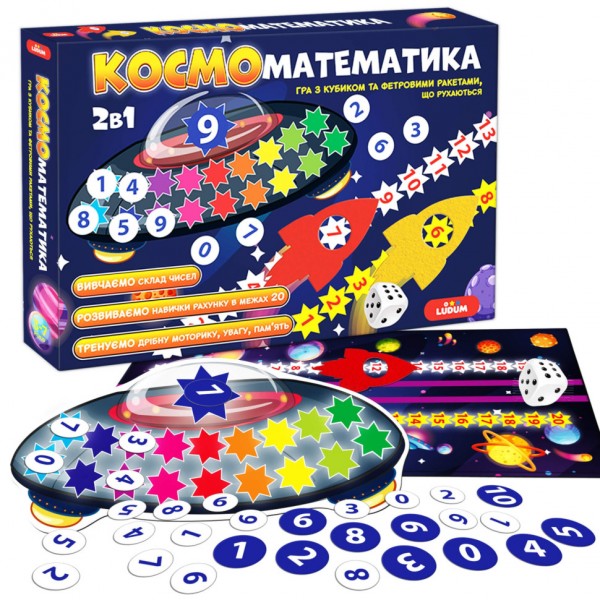 Развивающая игра для детей "Космоматематика" ME5032-16, 2в1, 2 поля для игры Развивающая игра для детей "Космоматематика" ME5032-16, 2в1, 2 поля для игры