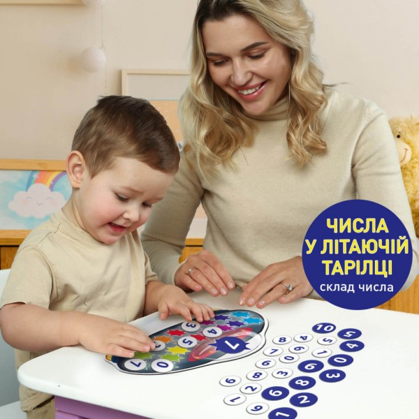 Развивающая игра для детей "Космоматематика" ME5032-16, 2в1, 2 поля для игры Развивающая игра для детей "Космоматематика" ME5032-16, 2в1, 2 поля для игры