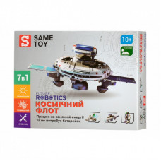 Конструктор Same Toy Робот-конструктор Космический флот 7 в 1 на солнечной батаре (2117UT)