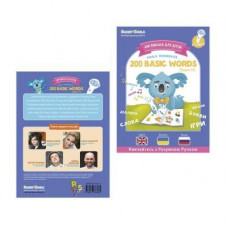 Интерактивная игрушка Smart Koala Книга Smart Koala 200 Basic English Words (Season 1) №1 (SKB200BWS1)