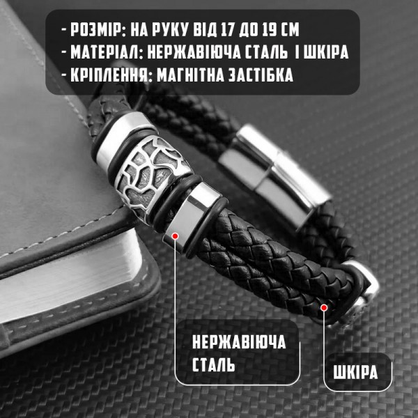 Браслет мужской кожаный DIEGO BLACK черный плетеный 16-18 см (довжина 20 см) (1974602459) Браслет мужской кожаный DIEGO BLACK черный плетеный 16-18 см (довжина 20 см) (1974602459)