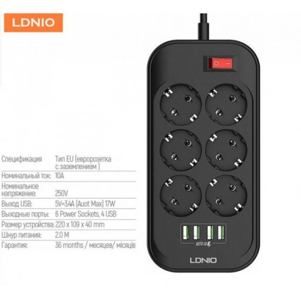 Сетевой фильтр-удлинитель LDNIO SE6403 6 розеток и 4 USB 2 м Чёрный (41805) Сетевой фильтр-удлинитель LDNIO SE6403 6 розеток и 4 USB 2 м Чёрный (41805)