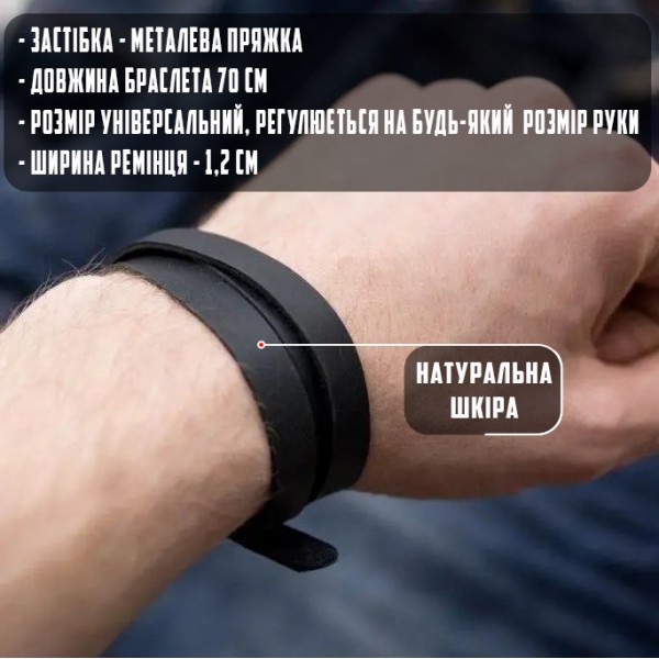Черный мужской браслет OLDCRAFT 70 широкий на руку (145873959) Черный мужской браслет OLDCRAFT 70 широкий на руку (145873959)